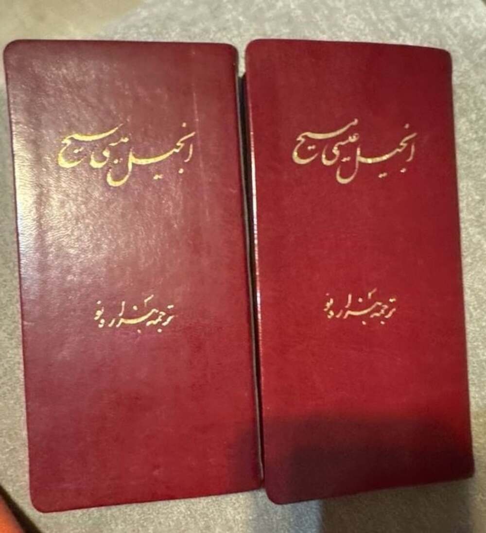 2 -Vintage Urdu Language New Testament Bible Pocket Book